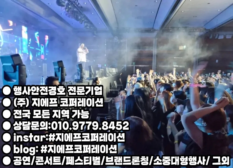지에프코퍼레이션 이미지