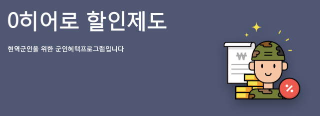 폰할인마트 이미지