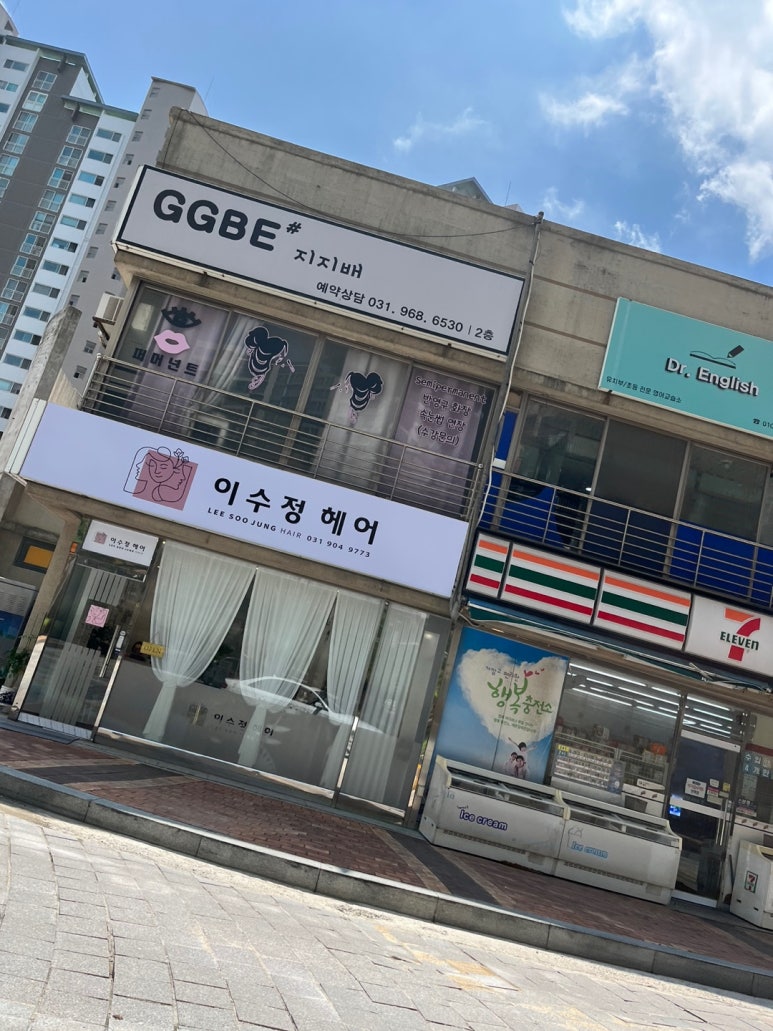 지지배샵 이미지