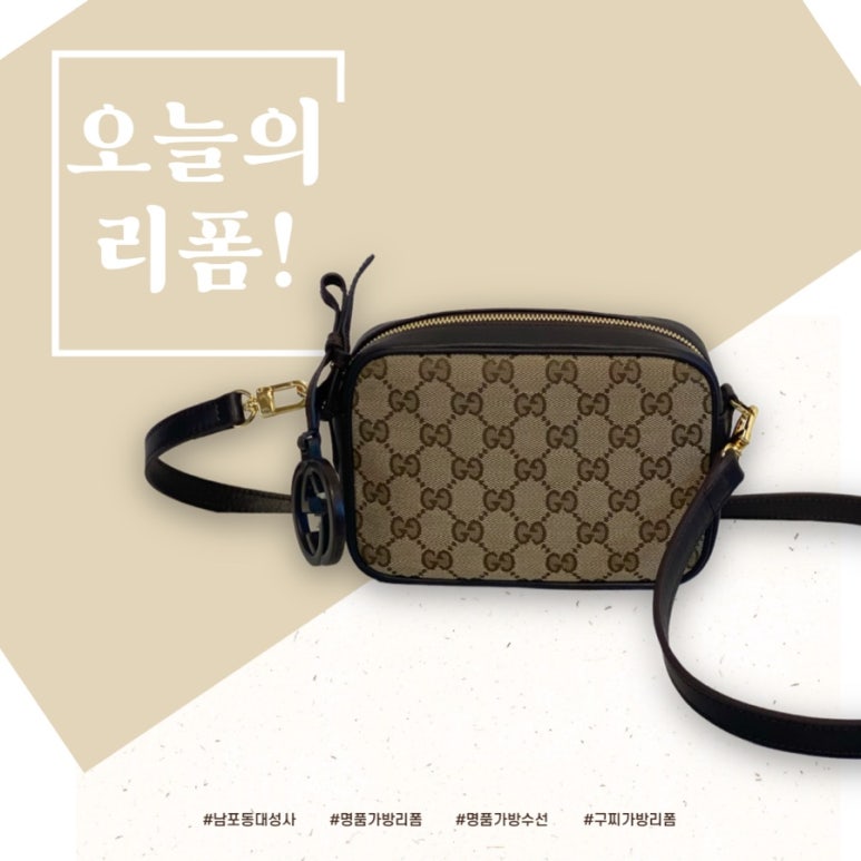 남포동대성사 이미지