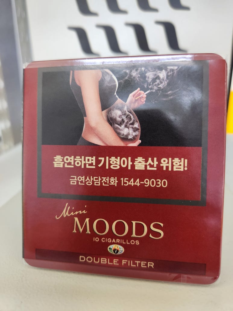롤링타바코매니아 이미지