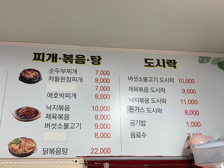 마미김밥 이미지