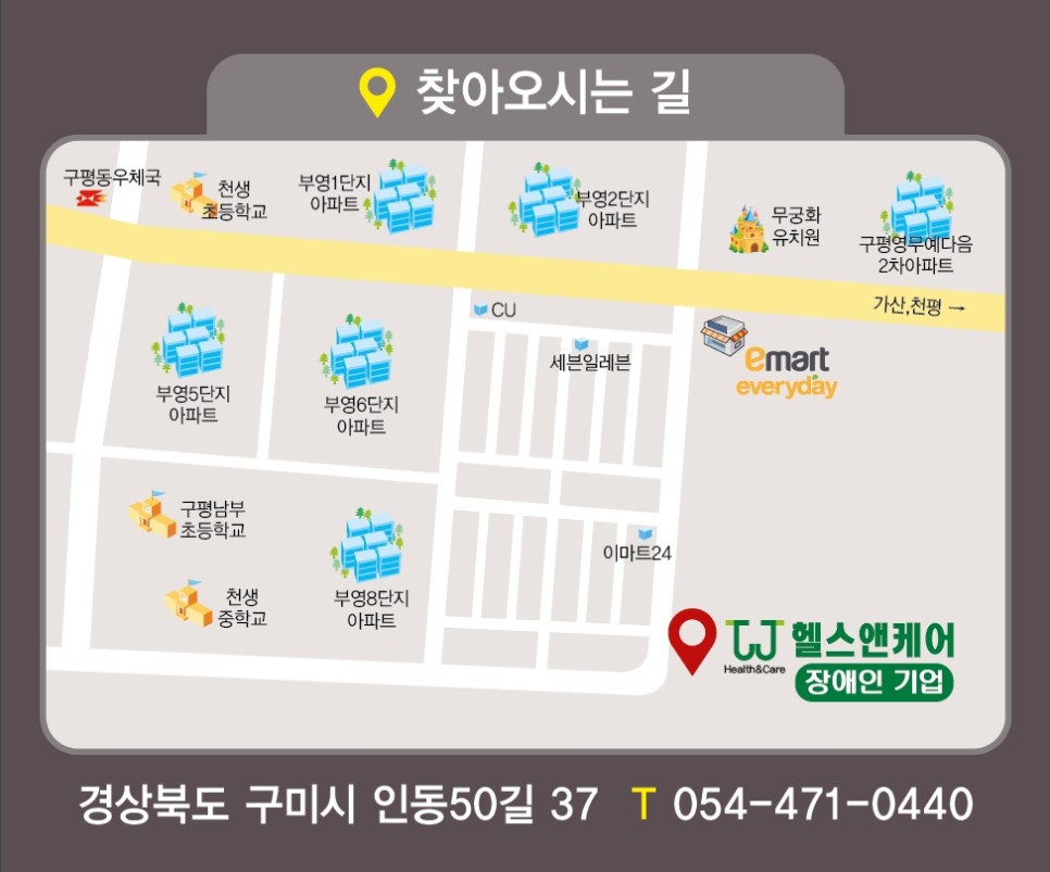 제이제이기업 이미지