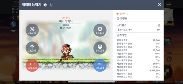 메가플러스 이미지