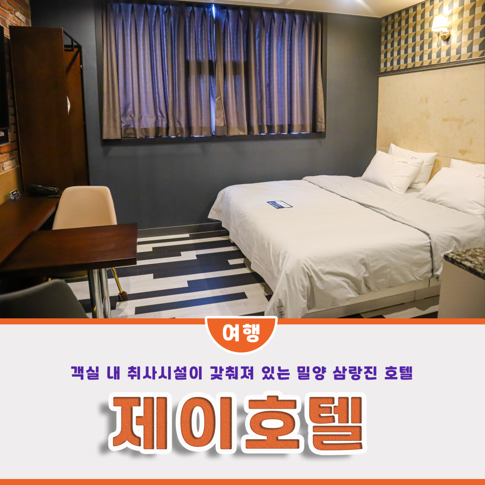 제이무인텔 이미지