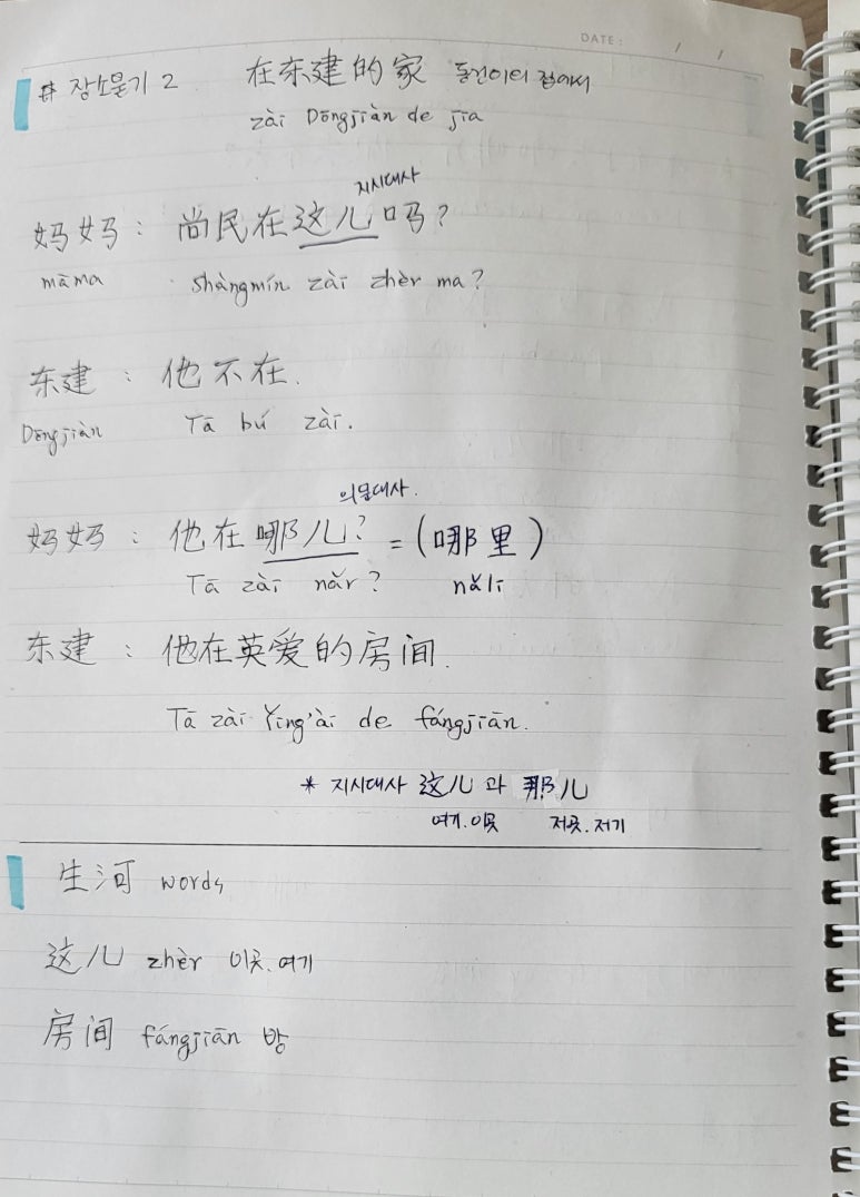 지앤이주 이미지