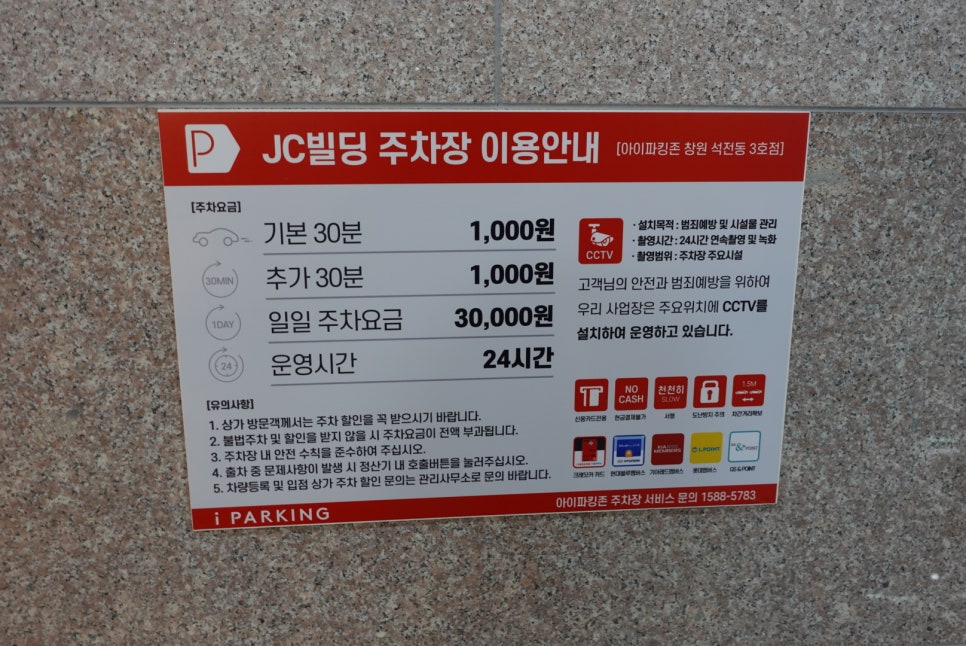 장정주유소 이미지