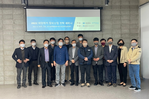 전략해양 이미지