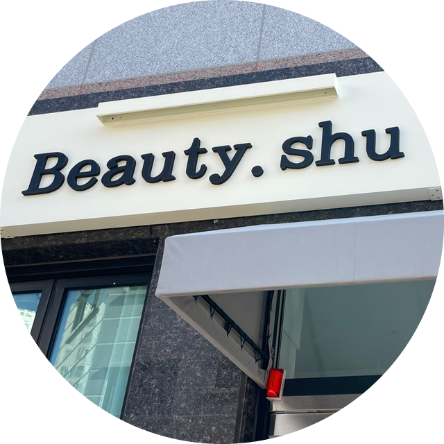 키레이네일 이미지