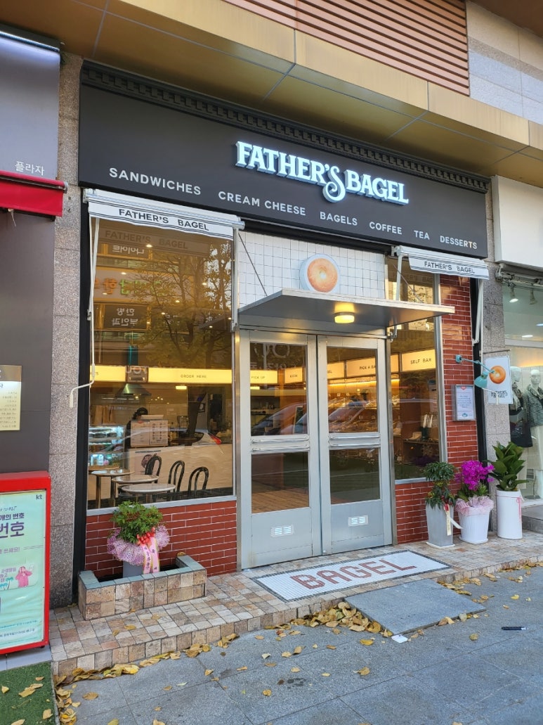 파더스베이글구미점 이미지