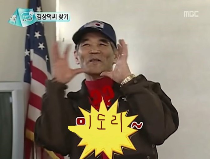 크라프트온도 이미지
