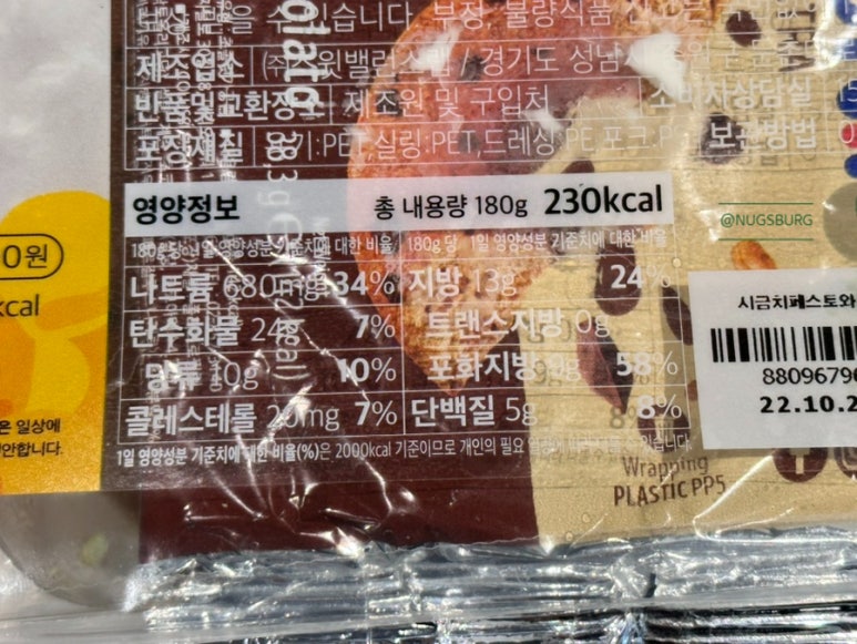 (주)스윗밸런스랩 이미지