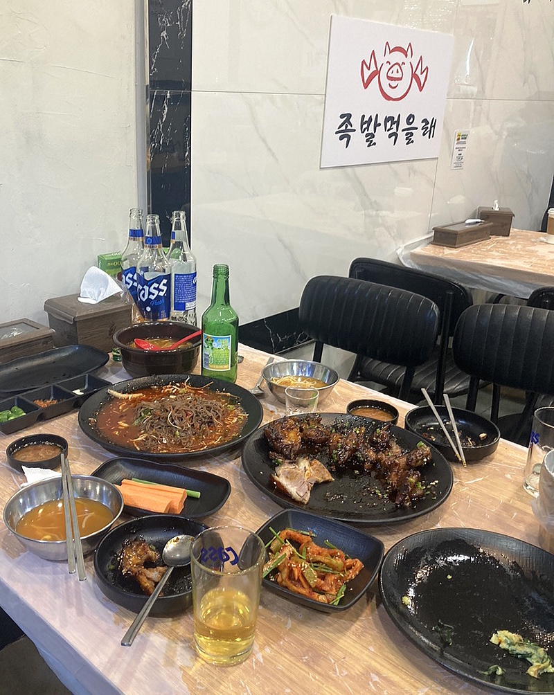 아현족발 이미지