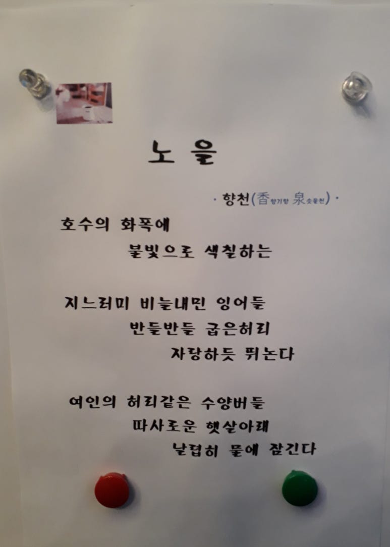 우리네꽃화원 이미지