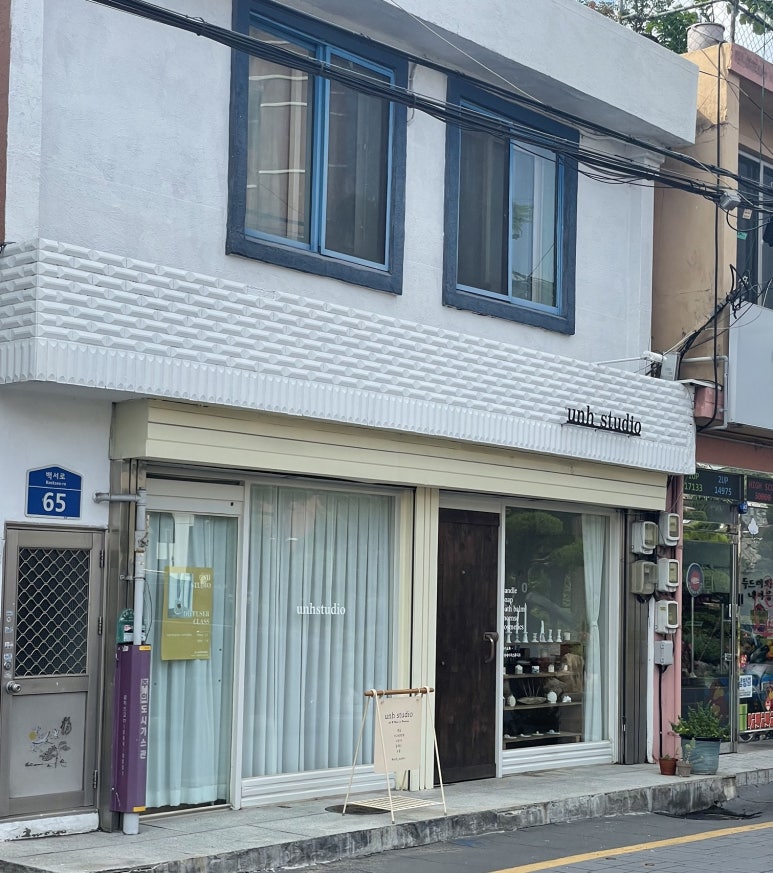 유엔에이치스튜디오 이미지