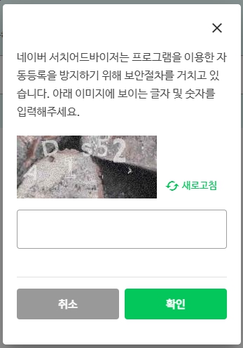 제일서치 이미지