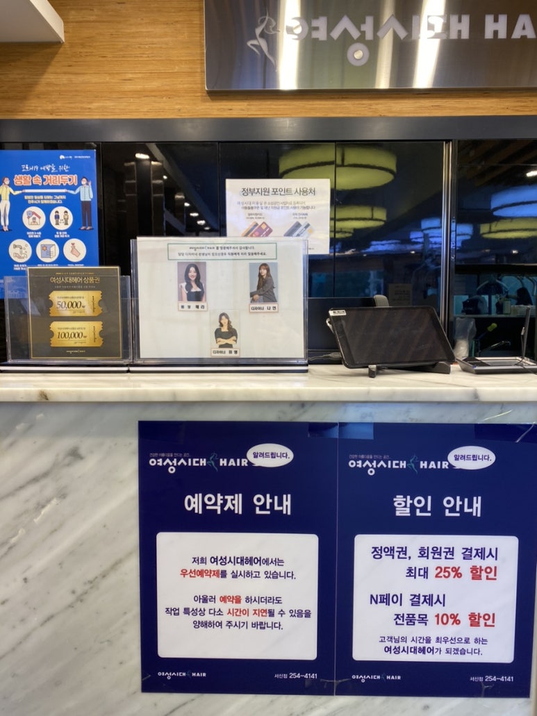 국수나무전주서신점 이미지