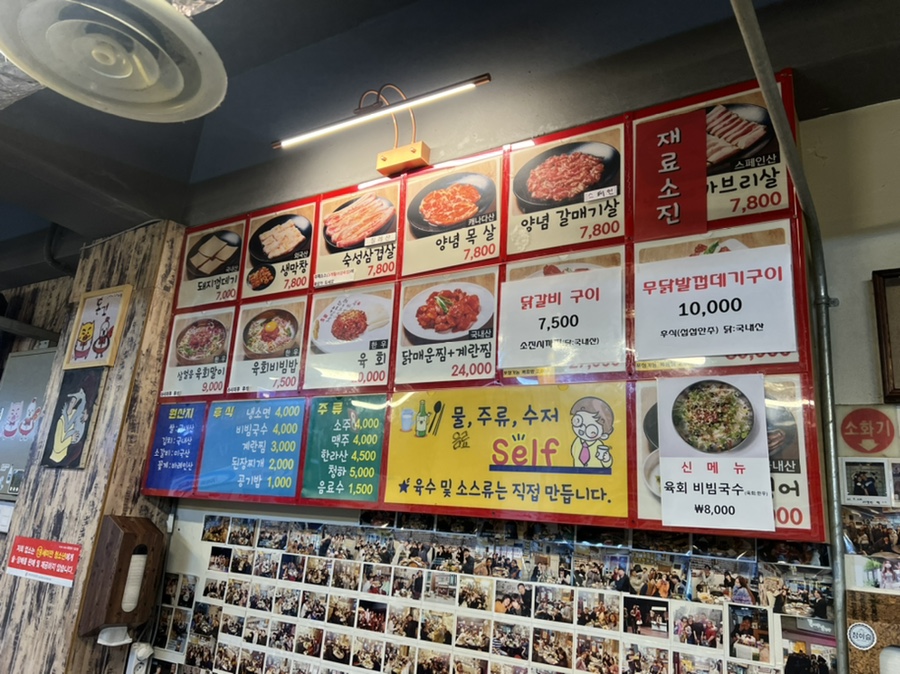 돈이랑꼬꼬랑 이미지