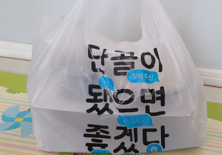 미소반점 이미지