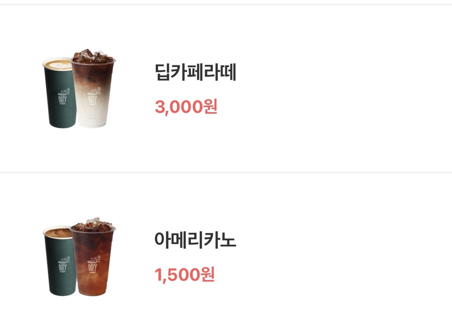 우지커피 이미지