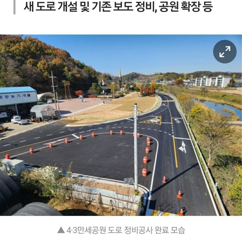만세로정비 이미지