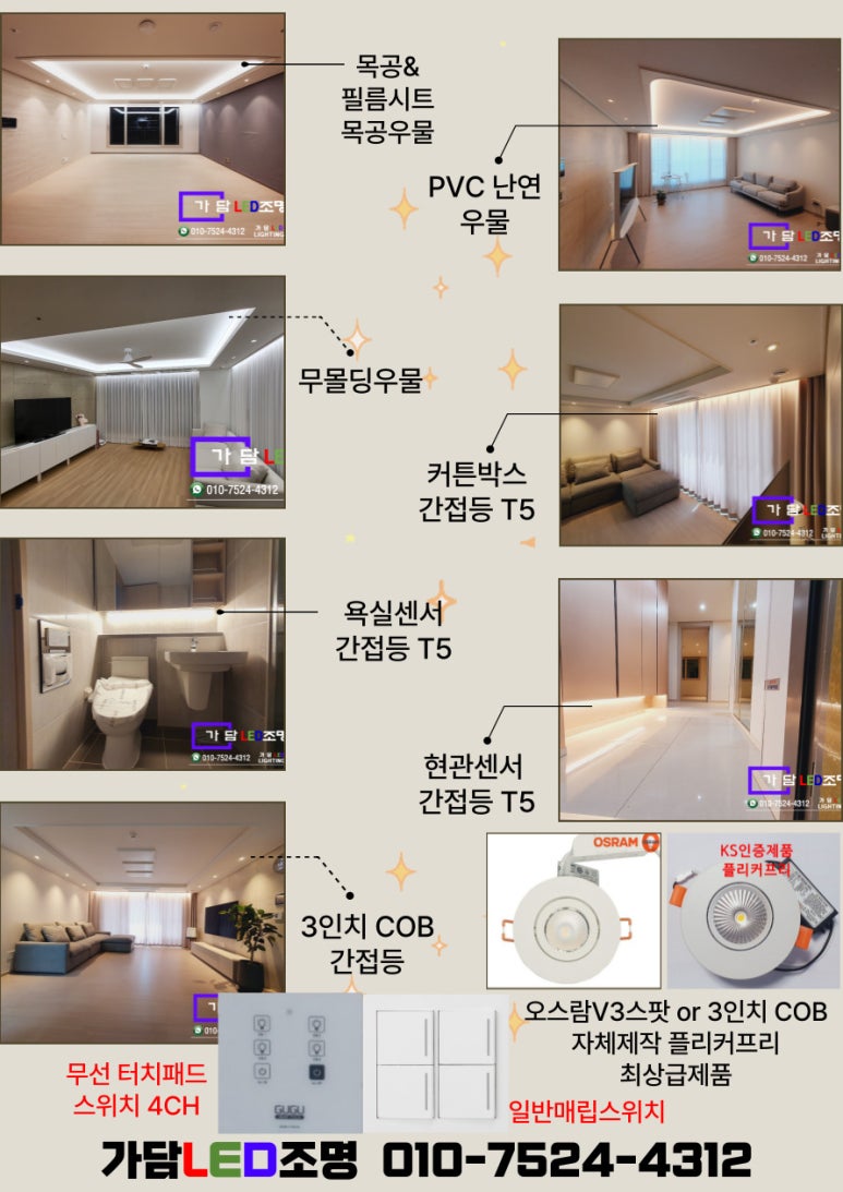 대전버드네초등학교 이미지