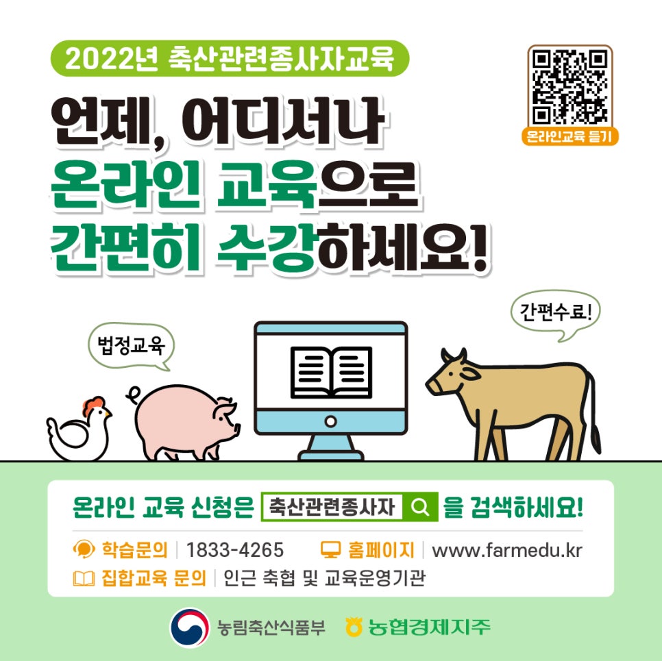 상인축산 이미지