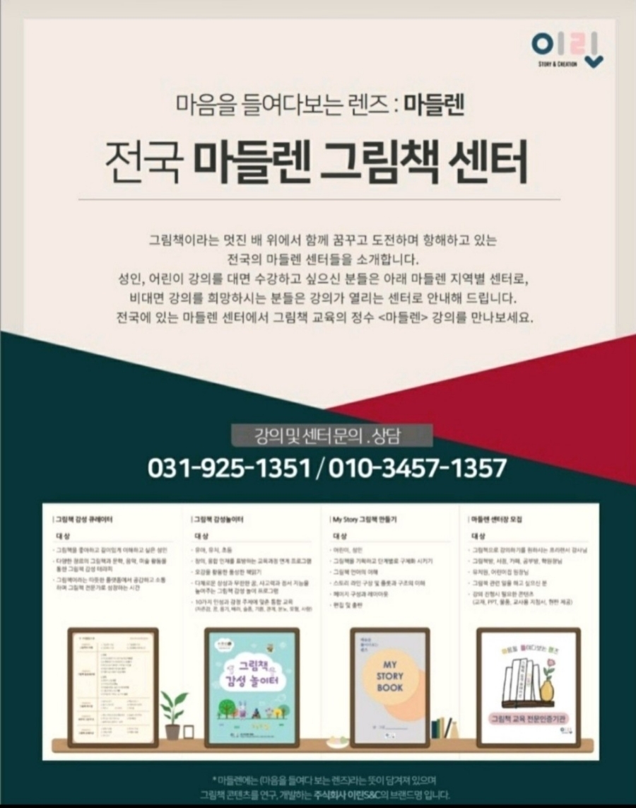 주식회사 에스앤씨 이미지