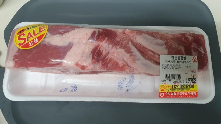 수지농협 로컬푸드 직매장 이미지