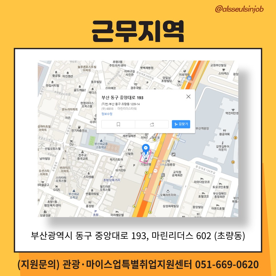 (주)리더스 여행사 이미지