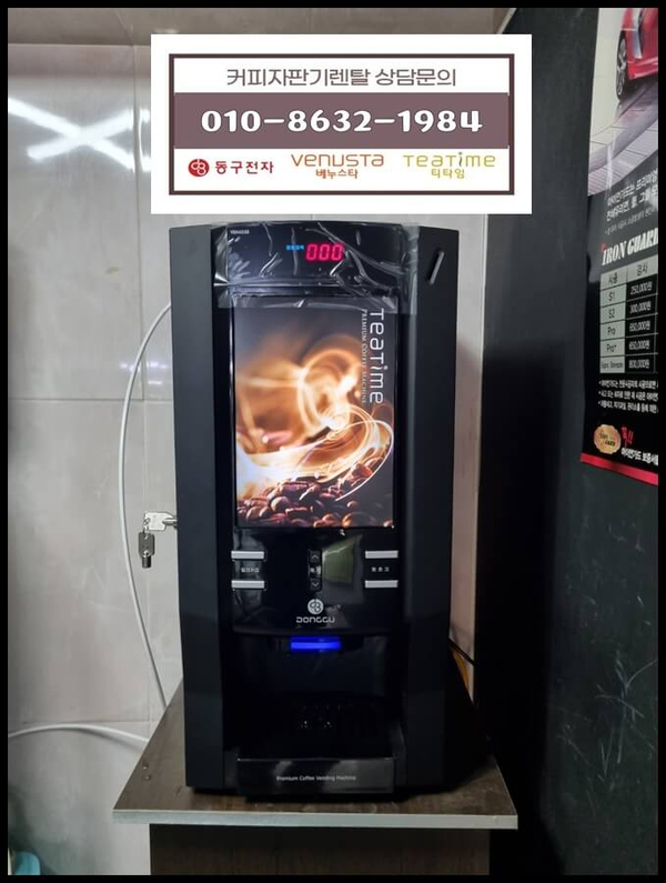 함바커피 이미지