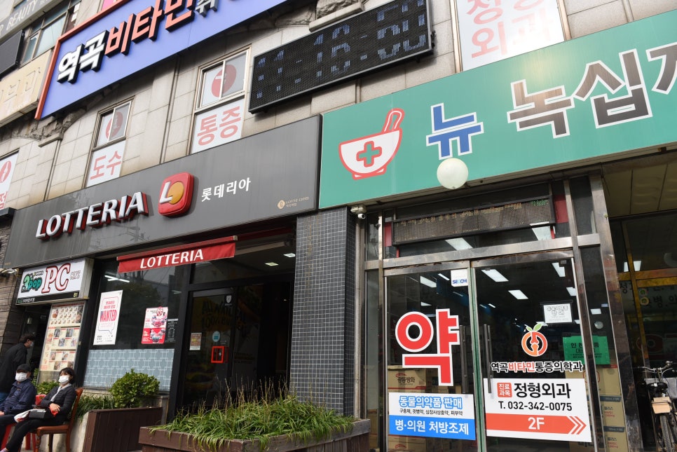 오또미리 이미지