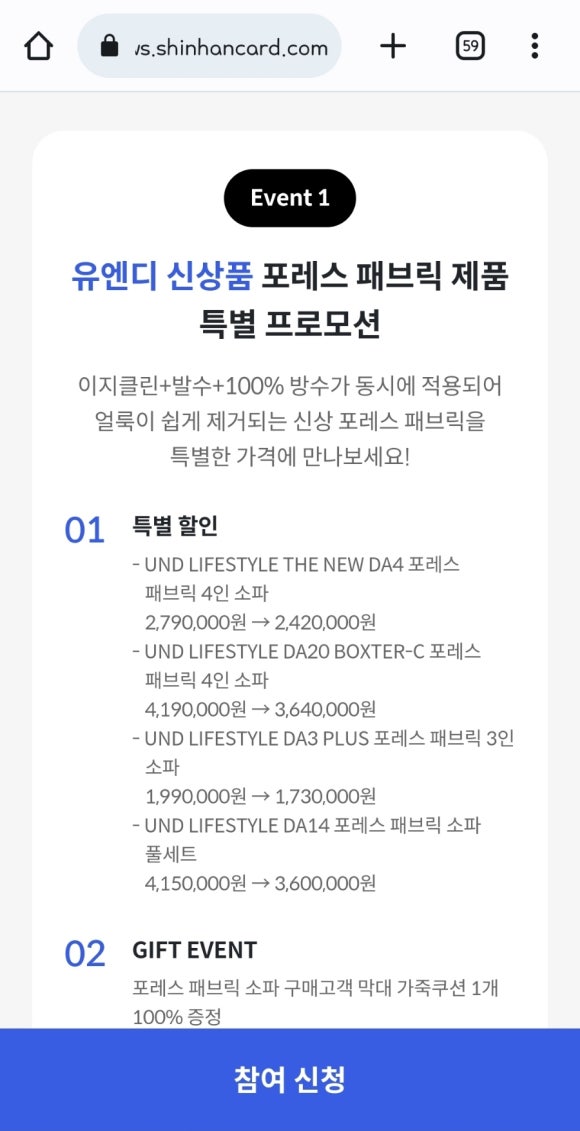 플러스위드 이미지