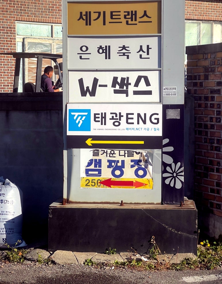 (주)태광엔지니어링 이미지