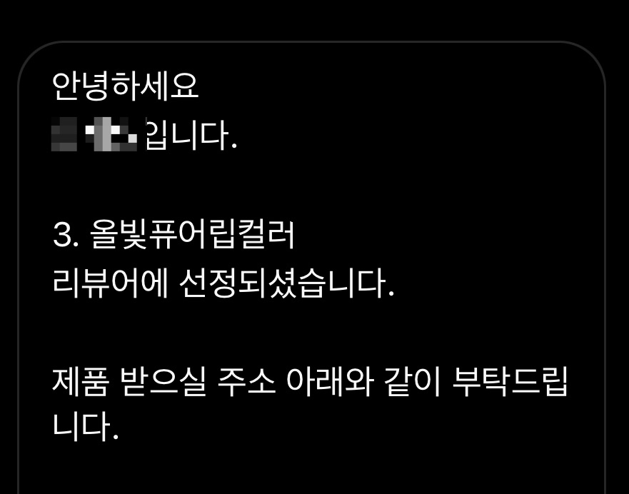 뷰티다미네 이미지