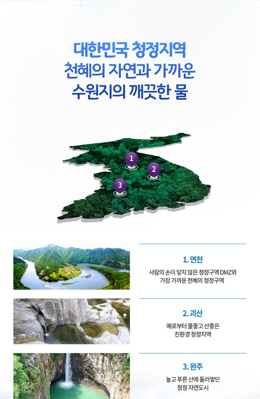 그린스타 이미지
