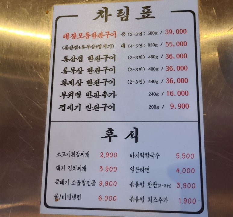 임대장오산 이미지