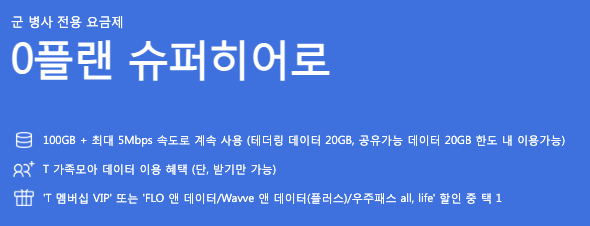 폰할인마트 이미지