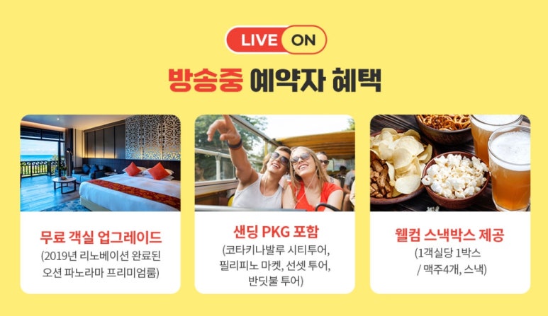매일관광여행사 이미지