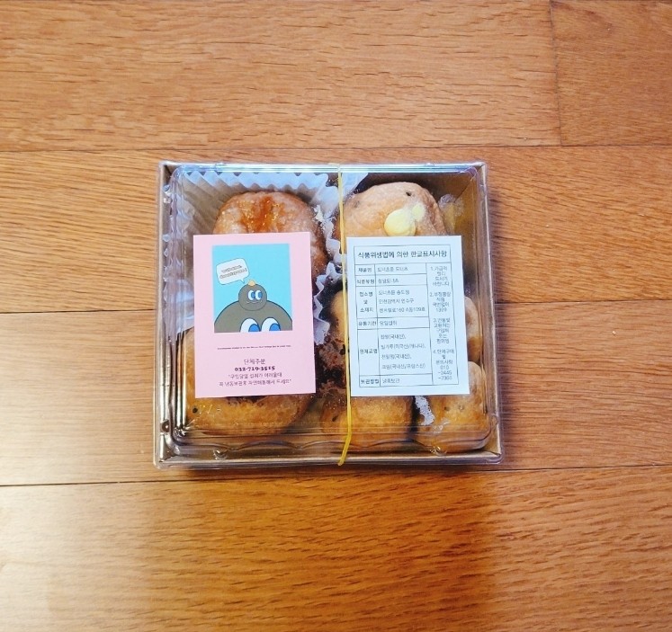 리얼도너츠 이미지
