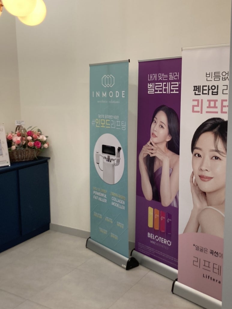 닥터디자이너의원 이미지