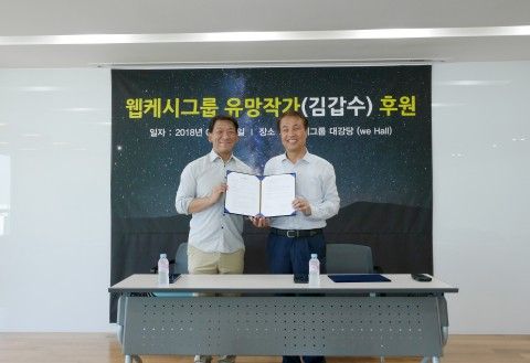 예술가예술家 이미지