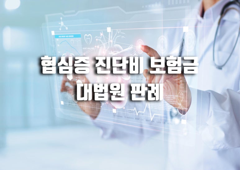 진성행정사사무소 이미지