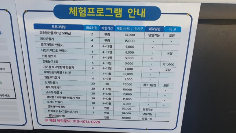 태자마트 이미지