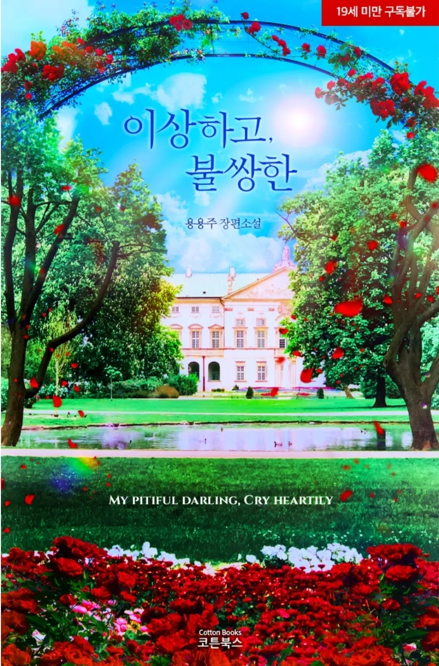 (주)이상 이미지