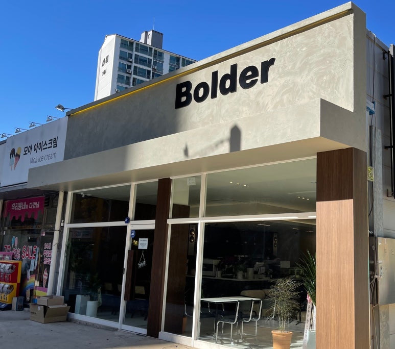 볼더(Bolder) 이미지
