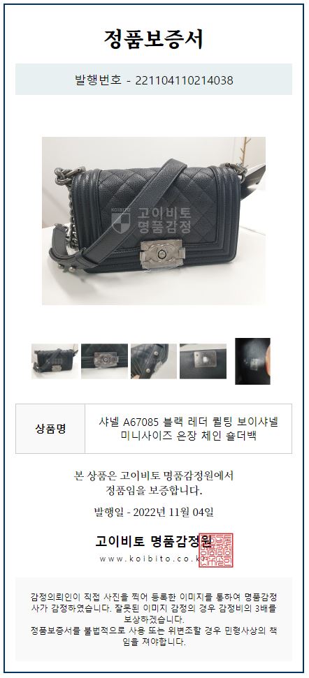 다이아COMMERCE 이미지