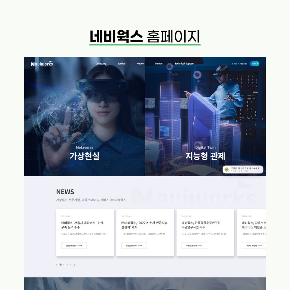 한미르시스템 이미지