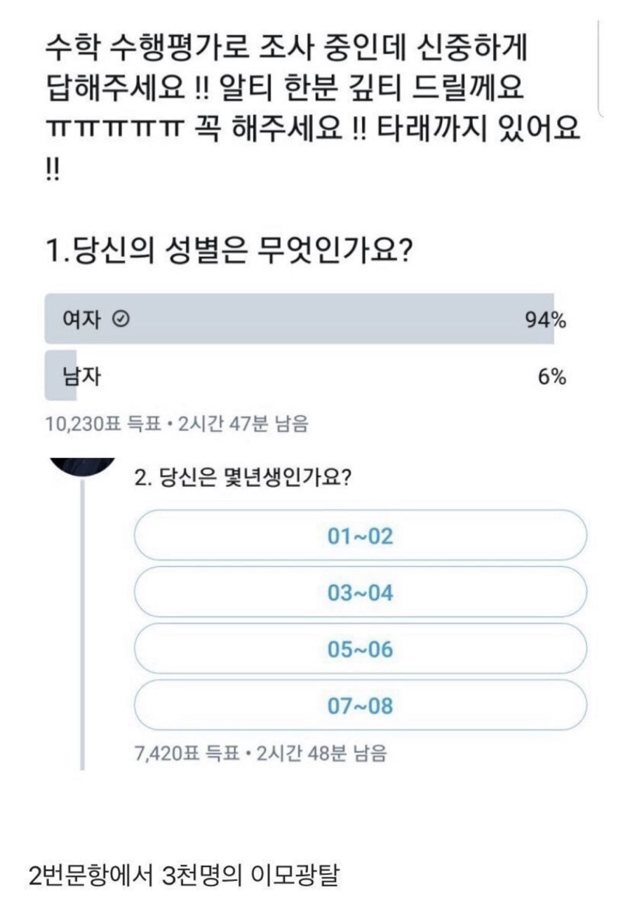 인쌩맥주가재울점 이미지
