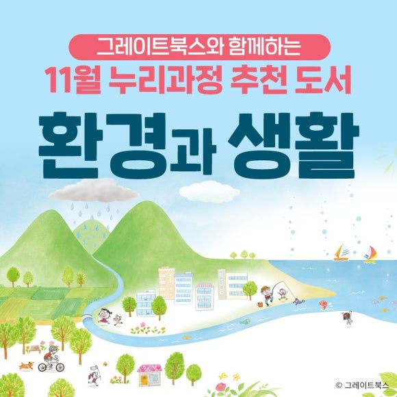 우리소리누리 이미지